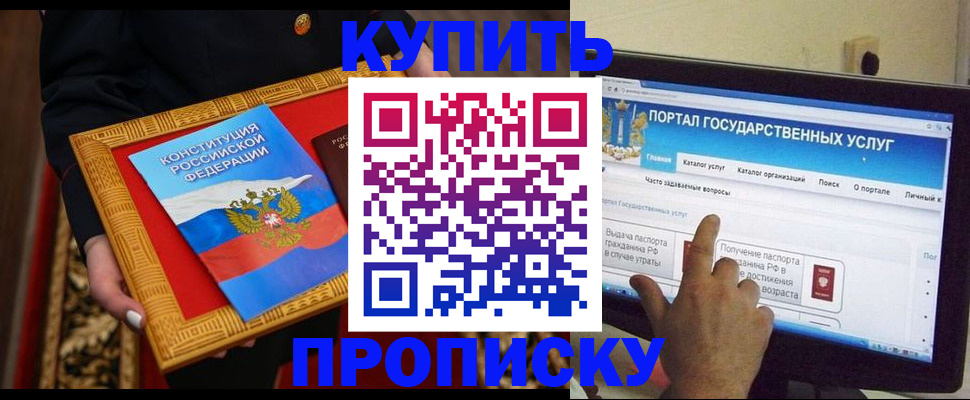 регистрация для дет. сада в Отрадном